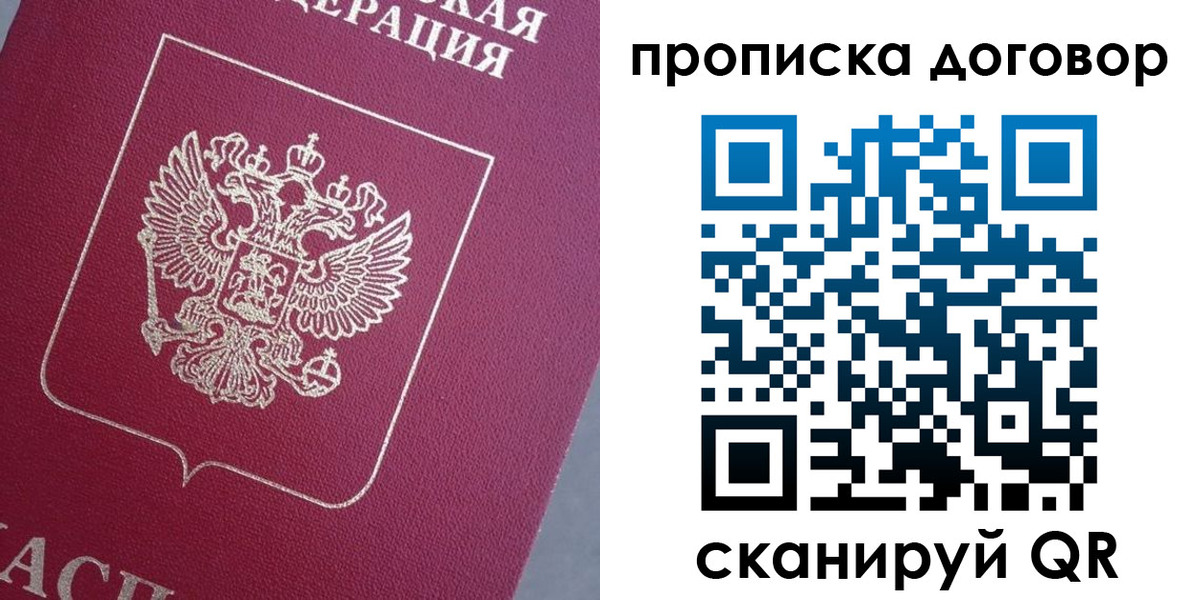 регистрация для школы в Уфе